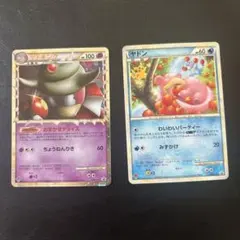 ヤドラン ドミノピザ 未開封 ポケモンカード プロモ 029/L-P - メルカリ