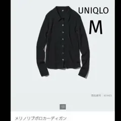 UNIQLO ユニクロ　メリノリブポロカーディガン 紺色　ネイビー　M