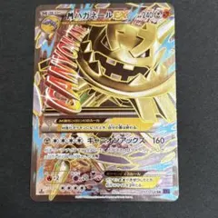 2025年最新】mハガネールex srの人気アイテム - メルカリ