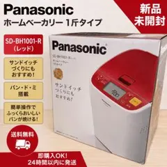 2026年最新】sd-bh1001-rの人気アイテム - メルカリ