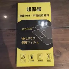 Googlepixel 7a用 強化ガラス保護フィルム 2枚入りセット