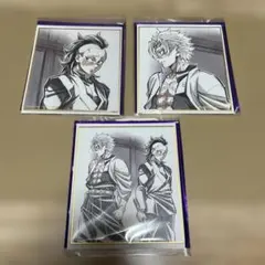 鬼滅の刃　不死川実弥　不死川玄弥　色紙