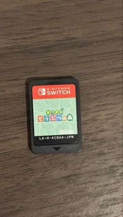 あつまれどうぶつの森 Nintendo Switch ソフト