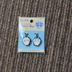 シューズタグ マッチ・グー ちいかわ