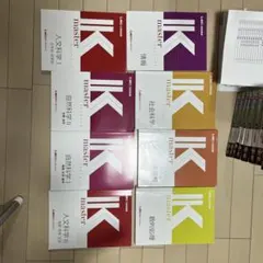 LEC 公務員試験 過去問解きまくり！& K master 教材セット