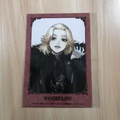 東京リベンジャーズ Art by AU スーツ特典　プロマイド マイキー　万次郎