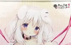 2025年最新】あまいろショコラータ タペストリーの人気アイテム - メルカリ