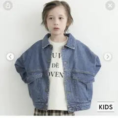 cocaキッズ デニムビッグポケットジャケット
