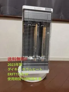 2026年最新】ERFT11zsの人気アイテム - メルカリ