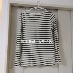MUJI ストライプ 長袖Tシャツ Lサイズ