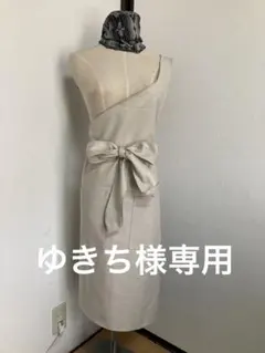 ゆきち様専用です