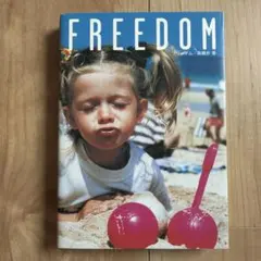 FREEDOM 高橋歩 著　フォト　エッセイ　フォトエッセイ　フリーダム