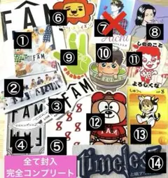 timelesz グッズセット 2025年最新】timeleszプロデュースグッズの人気アイテム - メルカリ