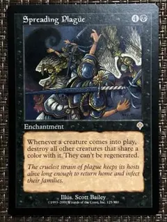 MTG 疫病の蔓延 / Spreading Plague INV 英語 - メルカリ