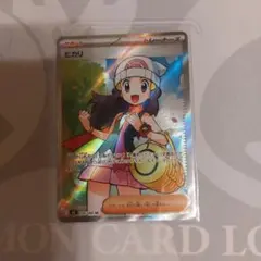 ヒカリ SR ポケモンカード 美品　ポケカ