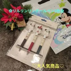 リルリンリンボールペン