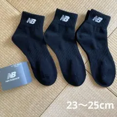 レディース　ソックス　ニューバランス　３足