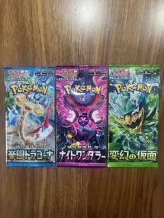 パック ポケモンカードゲーム