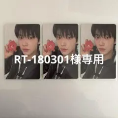 txt スビントレカ 専用