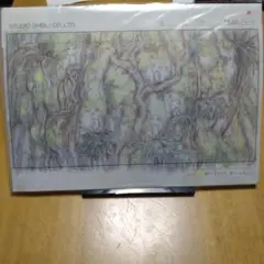 スタジオジブリレイアウト展 背景画クリアファイルA4