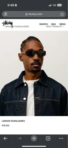 Stussy Landonサングラス