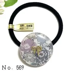 Clover様 リクエスト 2点 まとめ商品