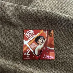 2026年最新】斎藤拓実の人気アイテム - メルカリ