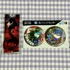 2025年最新】荒垣 真次郎の人気アイテム - メルカリ