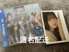 Be Alright IVE 通常盤　ウォニョン