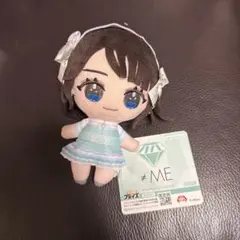 ド*ブ様 ノイミー 直筆 尾木波菜 ぬいぐるみ イラコメあり 商品詳細ページ | ≠ME OFFICIAL SHOP | ≠ME ぬいぐるみマスコット