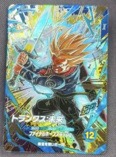 ドラゴンボールスーパーダイバーズ SDV8-013 トランクス:未来　GDR