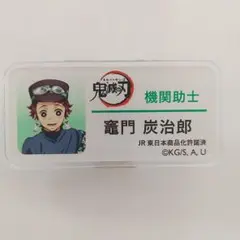 鬼滅の刃　炭次郎　駅員風　バッジ