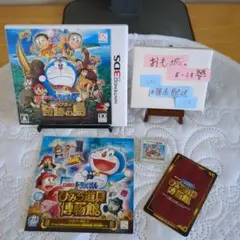 ドラえもん のび太と奇跡の島〜アニマルアドベンチャー、他1作