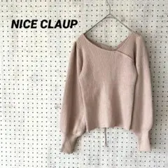 ナイスクラップ ラメ リブニット ピンク 2WAY レースアップ F