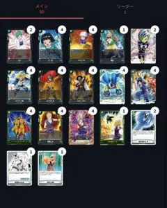 2026年最新】フュージョンワールドまとめ売りの人気アイテム - メルカリ