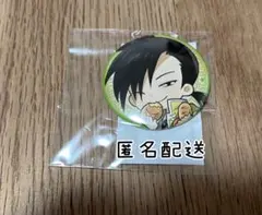 鋼の錬金術師 まるくじ リン・ヤオ 小吉