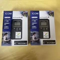 ICOM 特定小電力トランシーバー IC-4350 本体 3台 - メルカリ