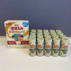 明治 ほほえみ らくらくミルク200ml 20本 ＋キューブ1箱（20袋）