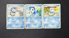 2026年最新】008/DP-P ポッチャマの人気アイテム - メルカリ