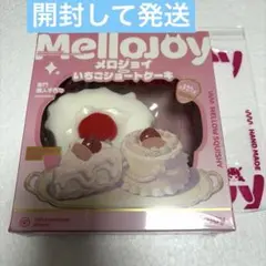 MelloJoy いちごホールケーキ シュリンク未開封 スクイーズ - メルカリ