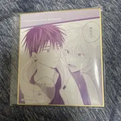 君となら恋をしてみても カラ鉄名場面ミニ色紙