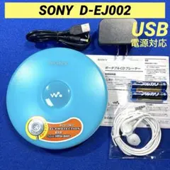 2026年最新】D EJ002の人気アイテム - メルカリ