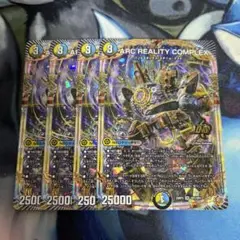 ARC REALITY COMPLEX マガルセカイコンプレックス　4枚　③