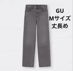 GU ハイライズストレートジーンズ 丈長め M グレー