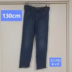 ユニクロ 130cm 長ズボン デニム