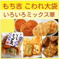 初出品♡札幌新倉屋♡くるみ餅♡⑥個♡ゆうパケットポスト発送