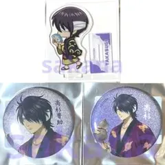 銀魂 高杉晋助 グッズ まとめ売り - メルカリ