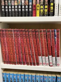 前田慶次かぶき旅 1-20巻 全巻セット 原哲夫 堀江信彦 出口真人 - メルカリ