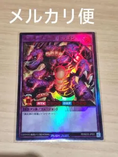 2026年最新】バディファイト 100円ドラゴンの人気アイテム - メルカリ