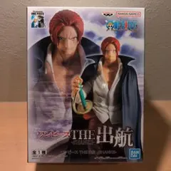 ワンピース THE 出航 シャンクス フィギュア